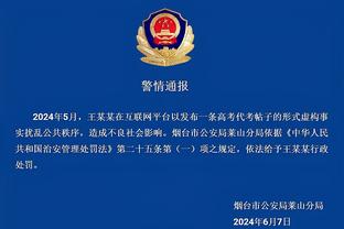 开云app官方下载安装最新版截图4