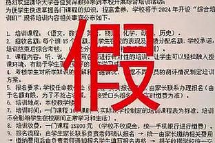 RMC：担心球迷发生冲突，巴黎球迷被禁止前往南特主场助威