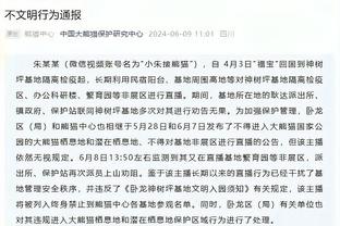 欧文谈此前受伤：很奇怪很可怕 但那不是鲍威尔的错