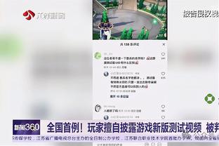 ?好老板！赛后鲍尔默在球员通道等哈登一起走