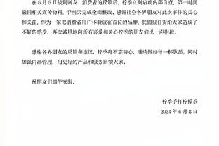 英媒：阿森纳考虑租借本泽马，切尔西也在关注球员情况